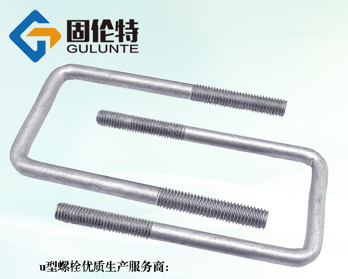 u型螺栓型號(hào)及規(guī)格尺寸表大全